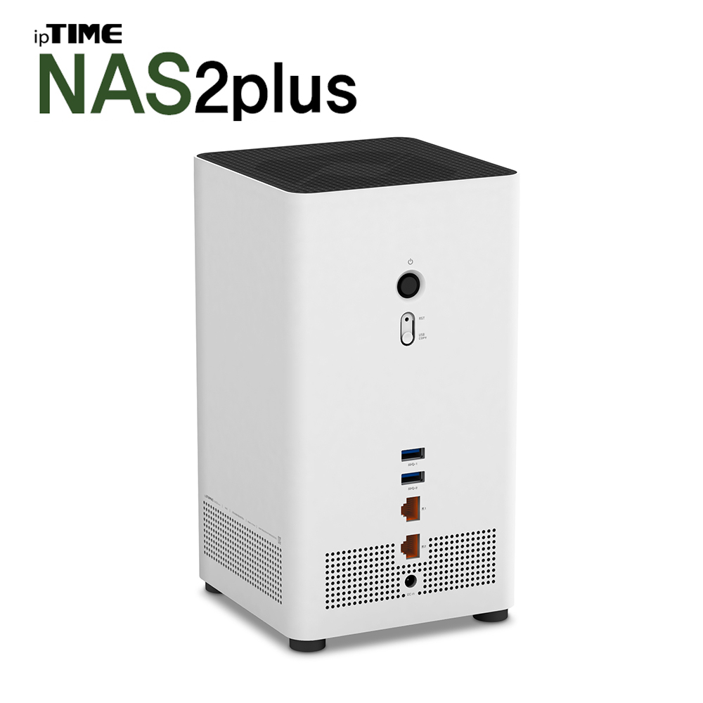 ipTIME 나스서버 NAS2Plus 개인 가정용 사무실 외장하드 저장장치 - 상품 이미지