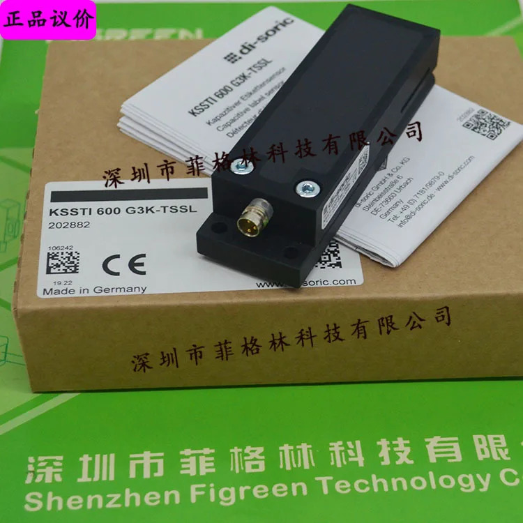 KSSTI600G3K-TSSL 단종 KGUTI50-1-G3-T3 디소릭 센서