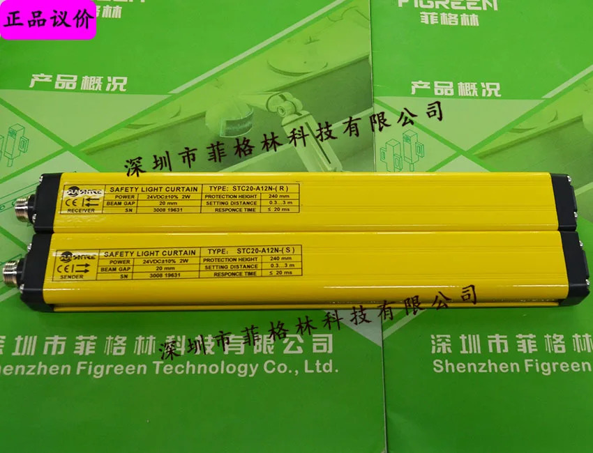 실물 STC20-A12N Shangxin SHANGXIN 안전 보호 격포장