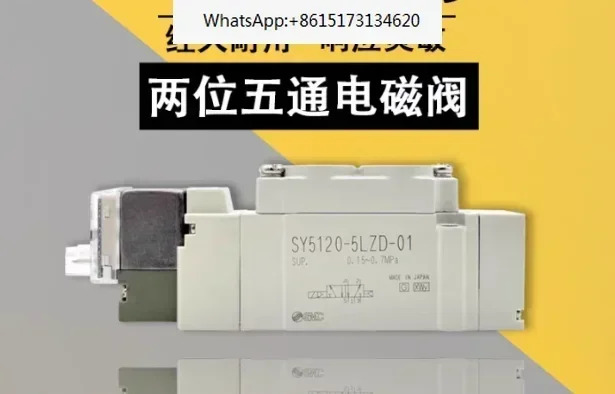 SY5120-4DZ-01 SY5120-5DZ-01 SY5120-5DZ-C4 SY5120-5DZ-C8 SMC 솔레노이드 밸브 전자기 공압 부품