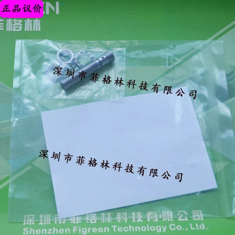 DCC 12 M 08 PSK-IBSL Desorui Di-soric 센서