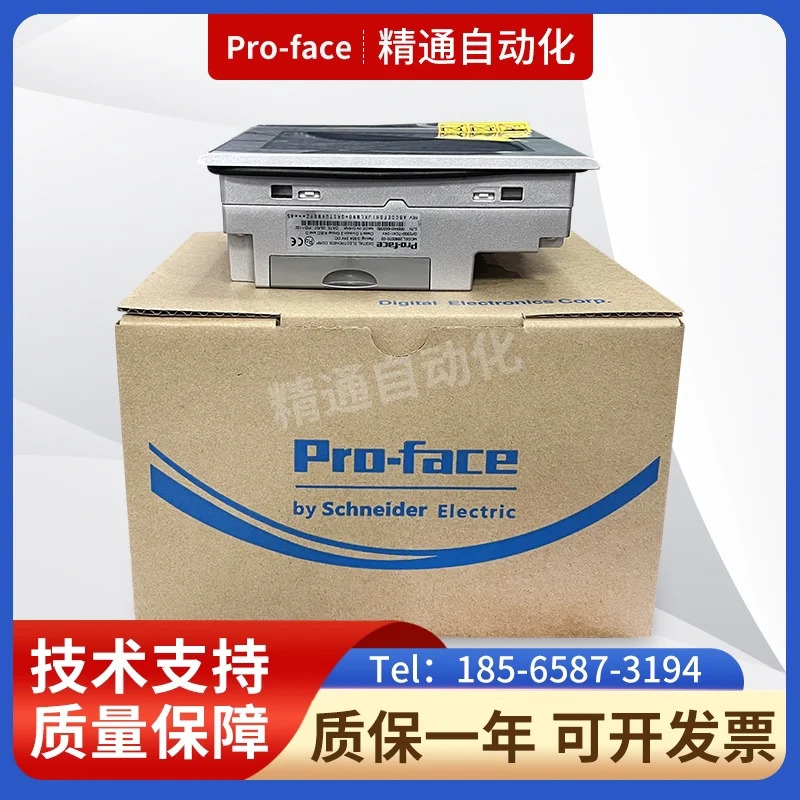 프로피스 터치스크린 GP2300-LG41-24V GP2301 TC41-24VSC41-24V