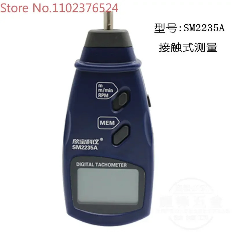 접촉 타코미터 선형 속도계 모터 속도 테스터 SM2235A SM6236E