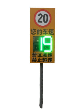 자동차 속도 표지판 과속단속 속력 led 표시 안내판 교통 현장 고속도로