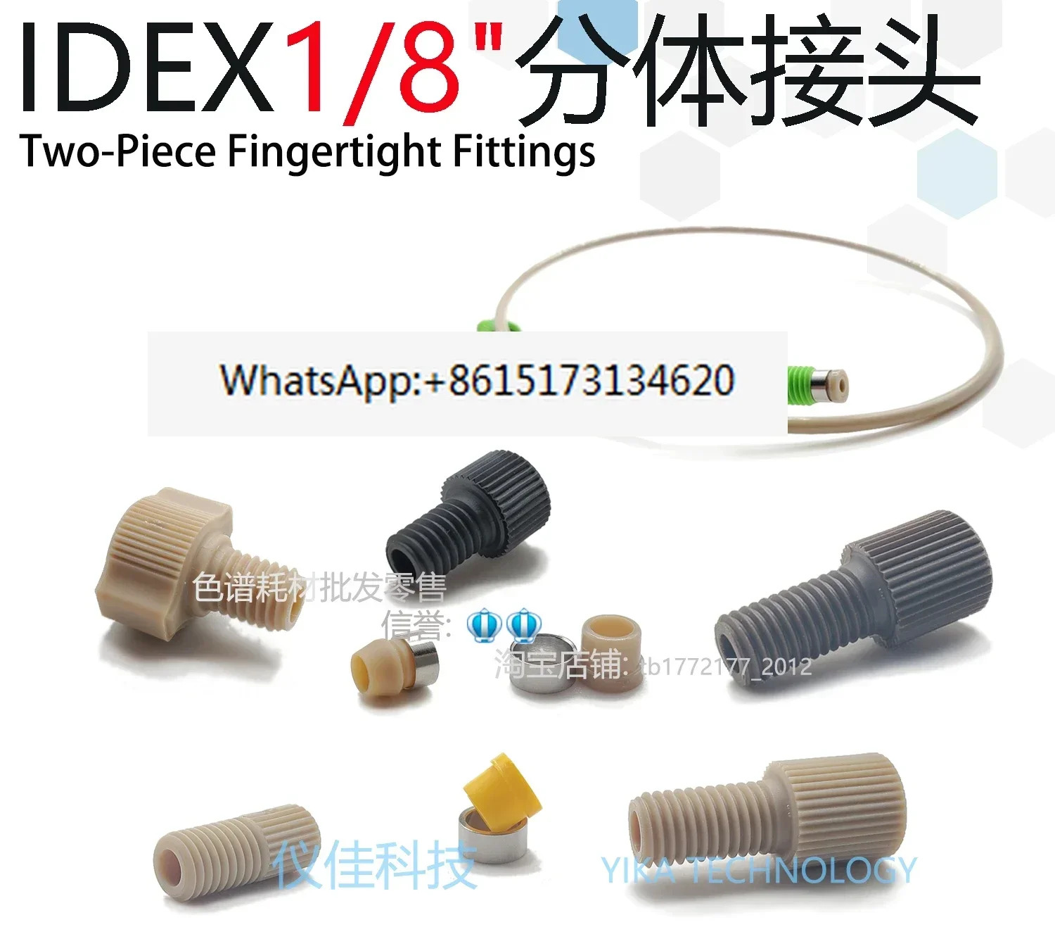커넥터 LT-210 - 200 P-336 331 P-381 P-359 P-350 F-300