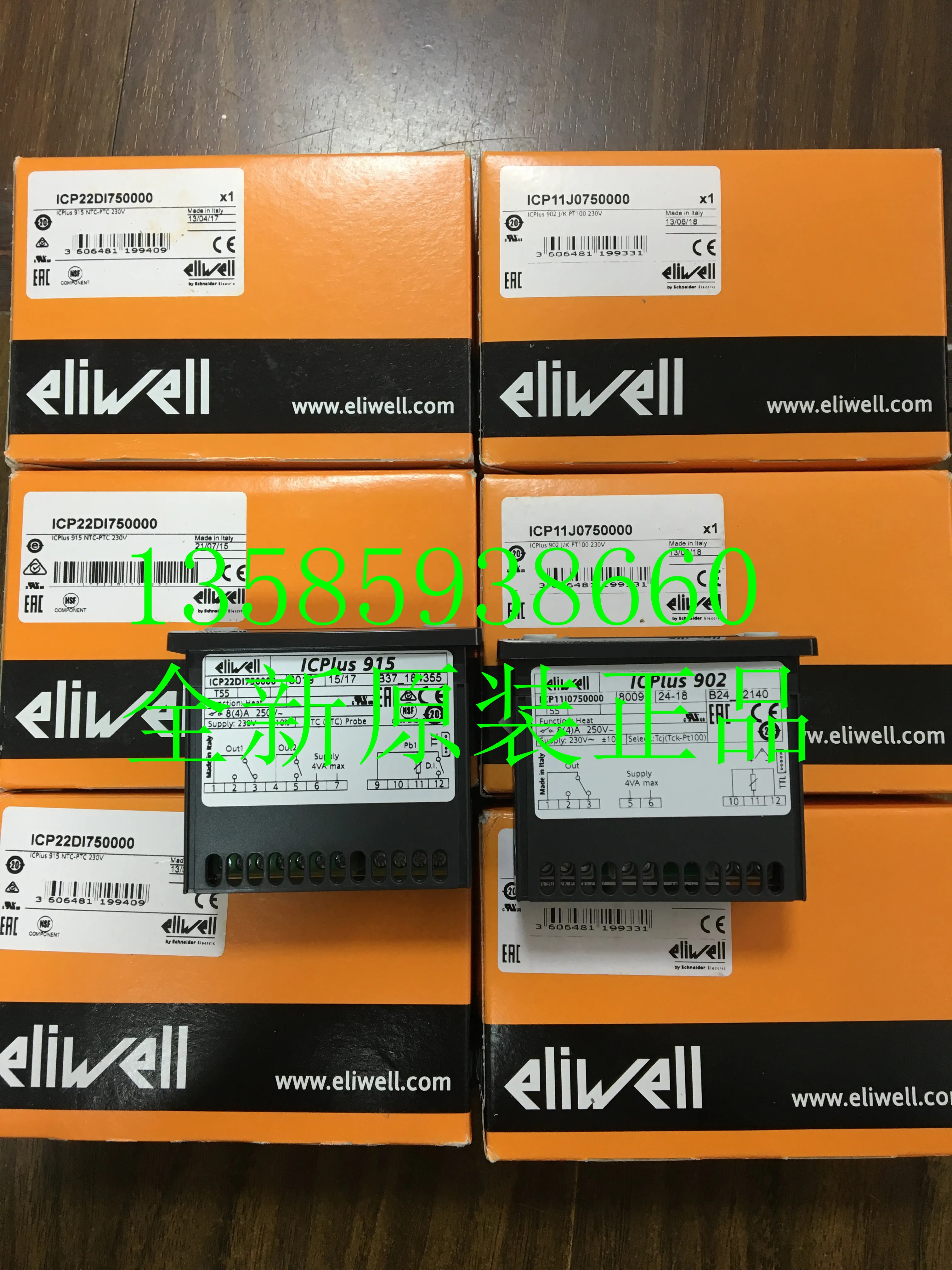엘리웰 EWPC974T EWPC 974T WPC 902/T 800