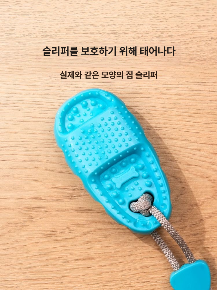 강아지 내구성 흡착식 이갈이 자동 놀이 펫용품 소형견용 소형견 소형상어 블루 - 상세 이미지 4