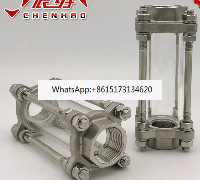 304 스테인레스 스틸 내부 스레드 컵 CHS11F-150 미국 표준 파이프 유리 peepglass 물 표시기 4 포인트