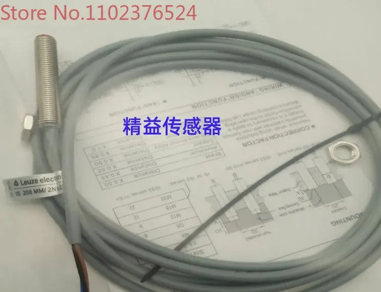 스위치 IS208 MM/4NO 2NO-1E5 2E0 2N5 4N0-M8.3-M12