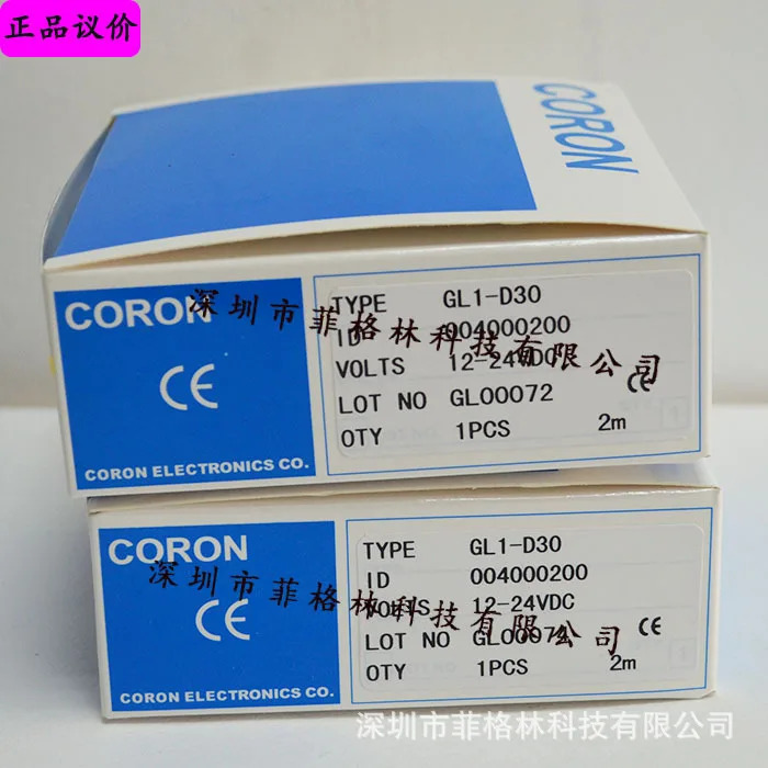 실제 GL1-D30 대만 차오롱 CORON 광전스위치 포장