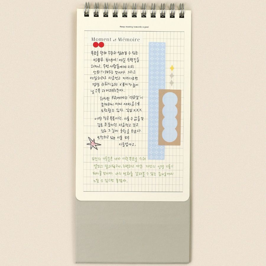 탁상형 만년형 골트랙커 한달 목표달성 스케줄 체크 - 상세 이미지 3