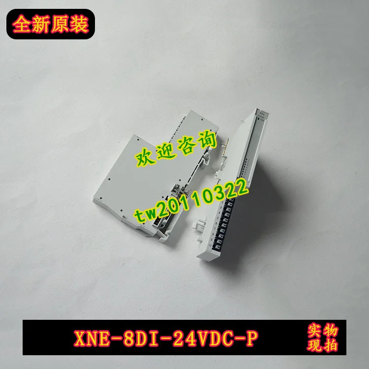 실제 XNE-8DI-24VDC-P American Eaton/Muller IO 모듈