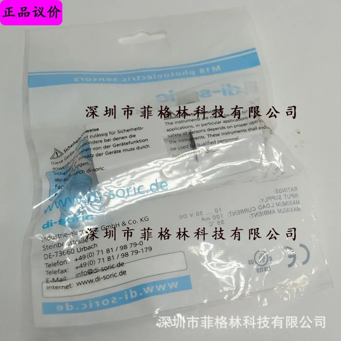점 OT 6-18 KR 400 P3K-BSL 독일 디소릭 확산 반사 센서