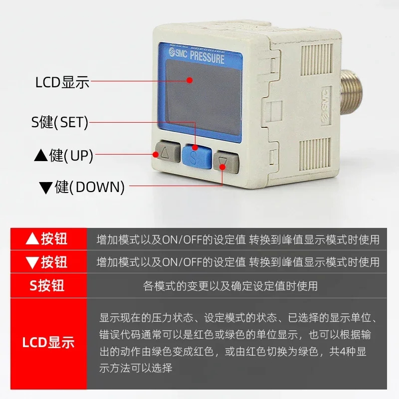 진공 디지털 디스플레이 압력 스위치 ISE 30A 지능형 컨트롤러 ZSE30AF-01-NL/P/C/D 게이지