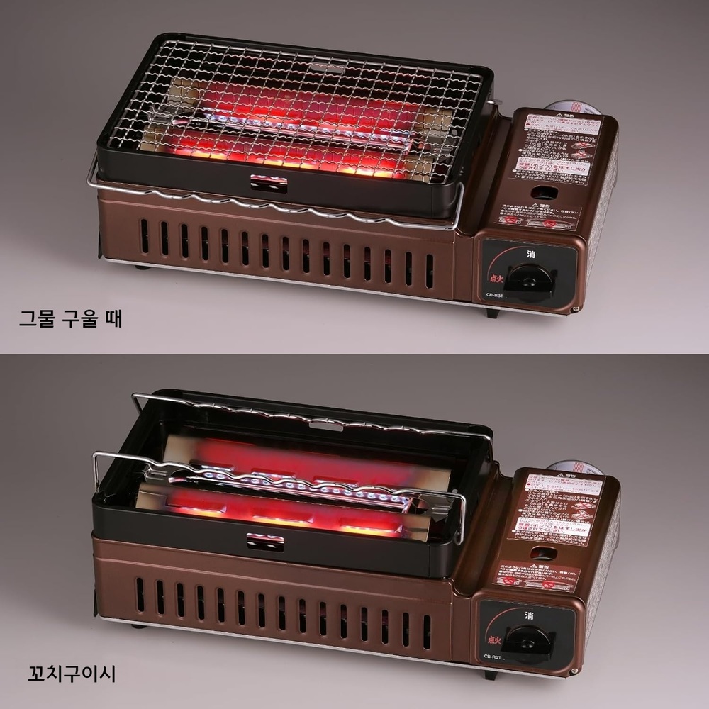 이와타니 아부리야 직화구이 가스그릴 바비큐 캠핑용 CB-ABR-1