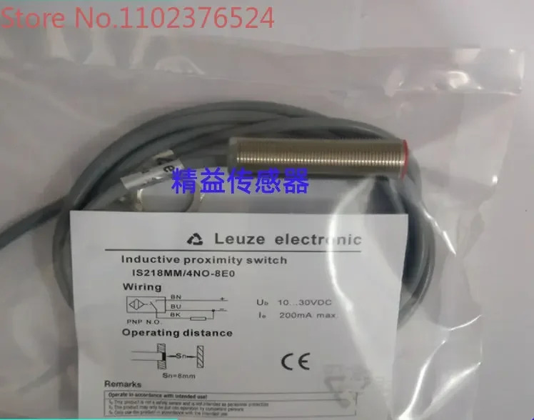 IS ISS 스위치 모델 218mm 4NO 2NO-5E0 8E0 8N0 12E-S12