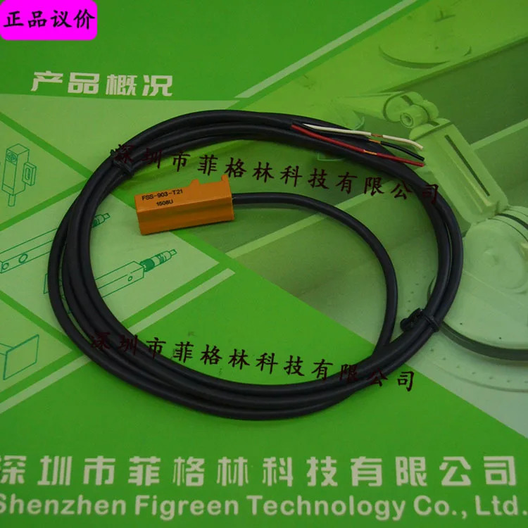 실물 FSS-903-T21 Youxin YUSHIN 광전스위치