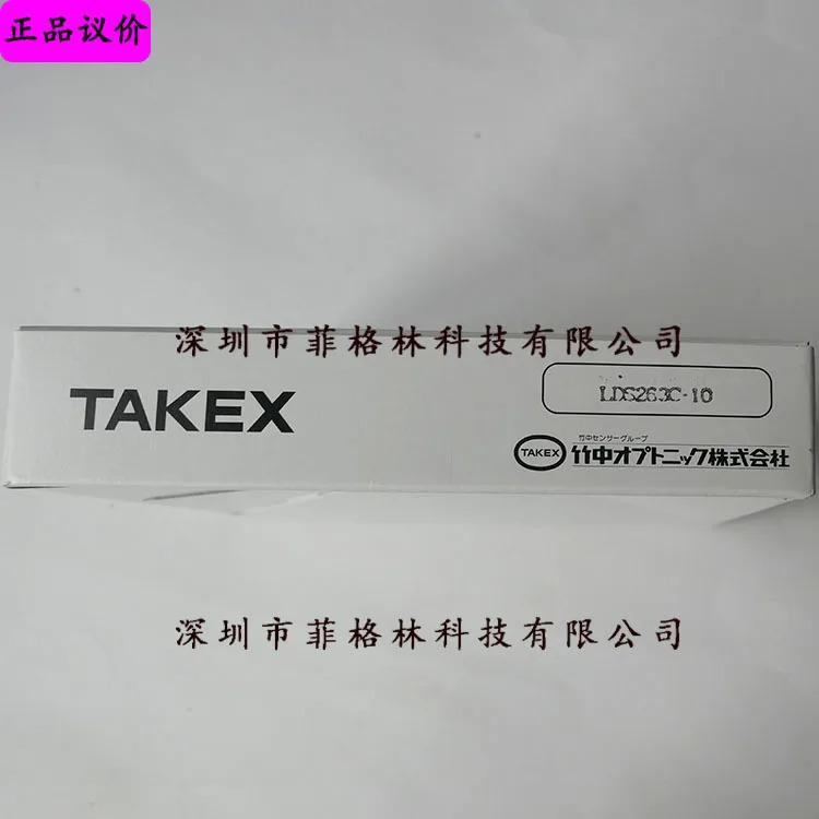 실물 LDS263C-10 일본 Takenaka TAKEX 레이저 센서