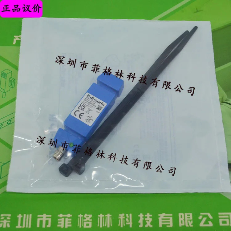 IS 70 PSK-TSSL 독일 Deshuo Rui Di-soric 센서
