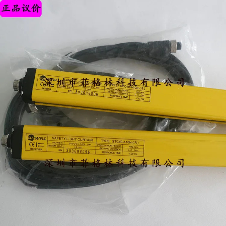 실물 STC40-A10N Shangxin SHANGXIN 안전 보호 격포장