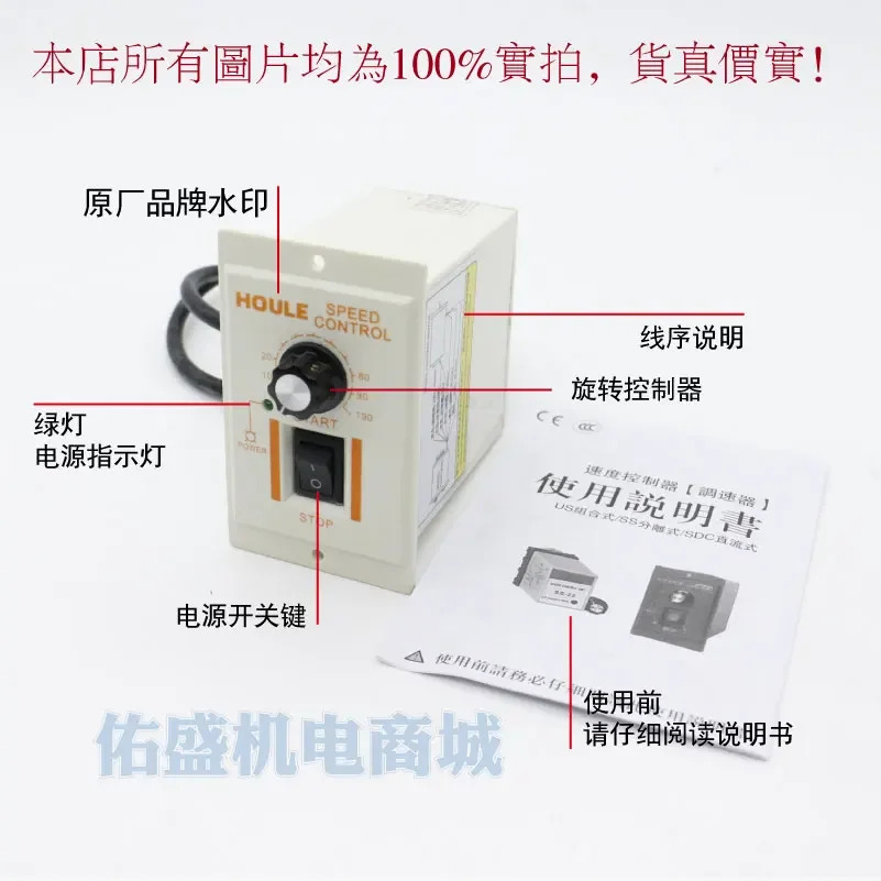홀 거버너 AC 모터 감속기 속도 컨트롤러 220V 40W90W120W180W250W