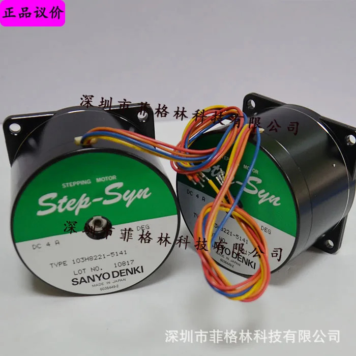 실물 103H8221-5141 일본 산요 SANYO 스테퍼모터 선물