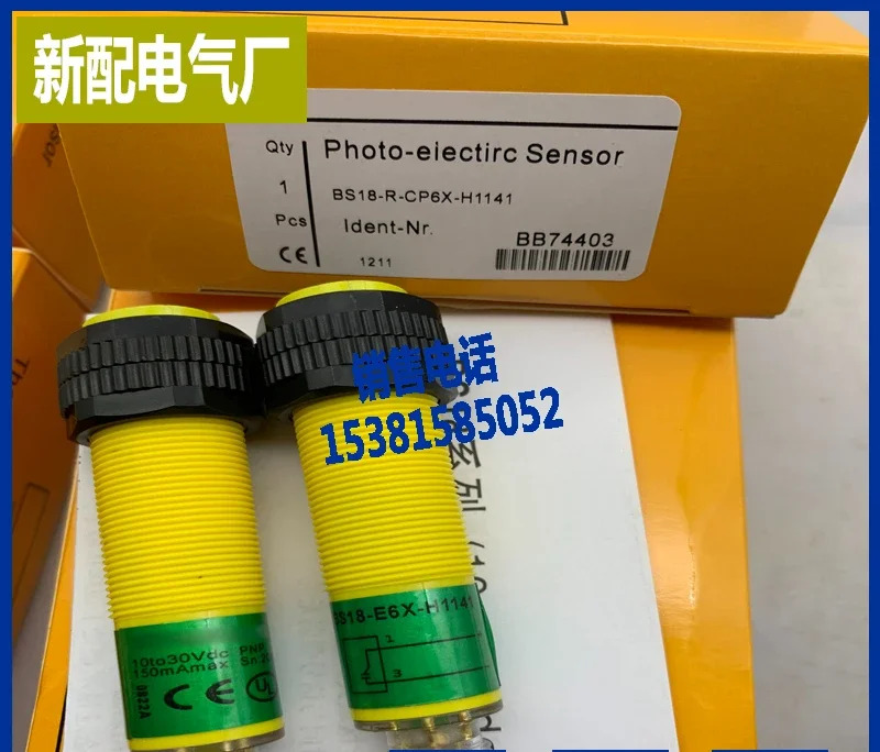 센서 BS18-R-CP6X-H1141 BS18-R-CN6X-H1141 광전스위치