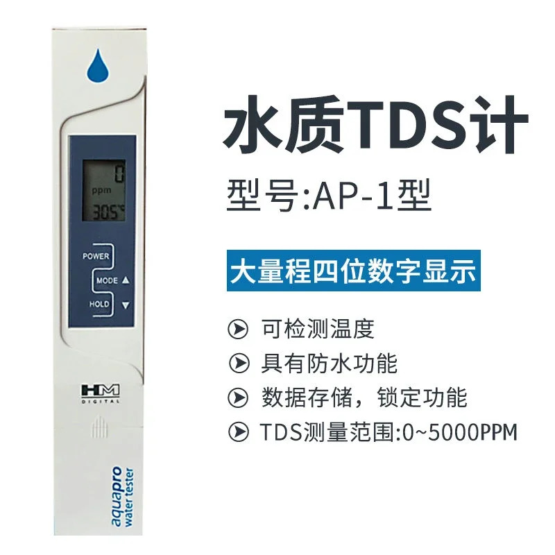 산 HM 경도 시험기 전도율 AP-1 AP-2 시험펜 수경도 TDS
