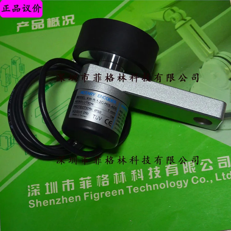 실물 KW-R-1-2C-H15-AD5 대만은 KINTON 인코더