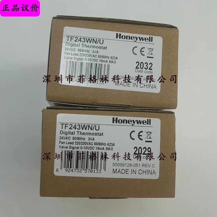 실제 TF243WN/U 하니웰 디지털 온도 조절기