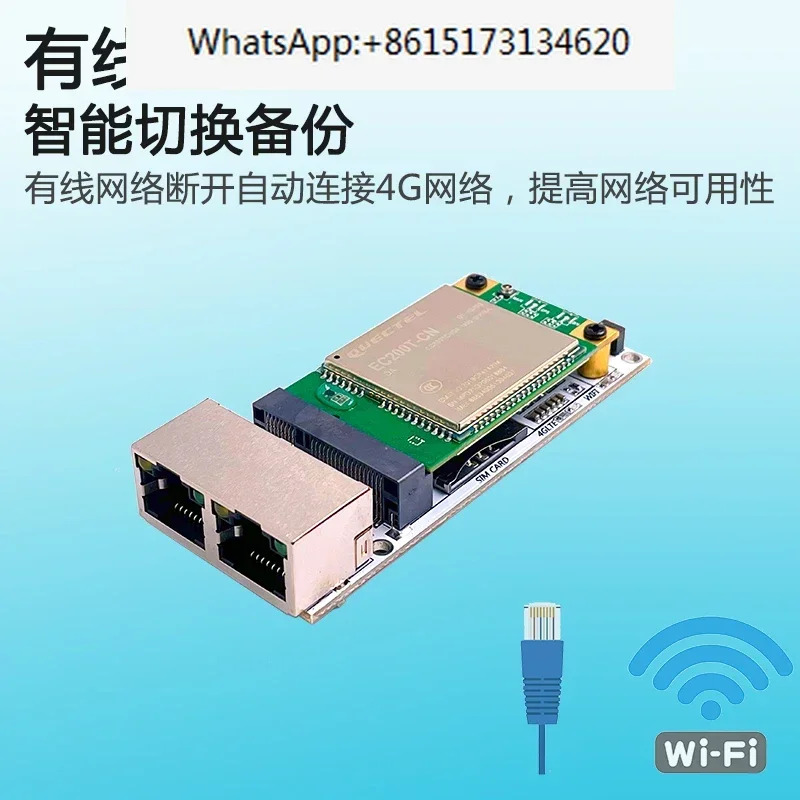 Wifi 모듈 MT7688/7628 메보드 마더보드 무선 4G 전체 netcom wifi 유선 네트워크 포트