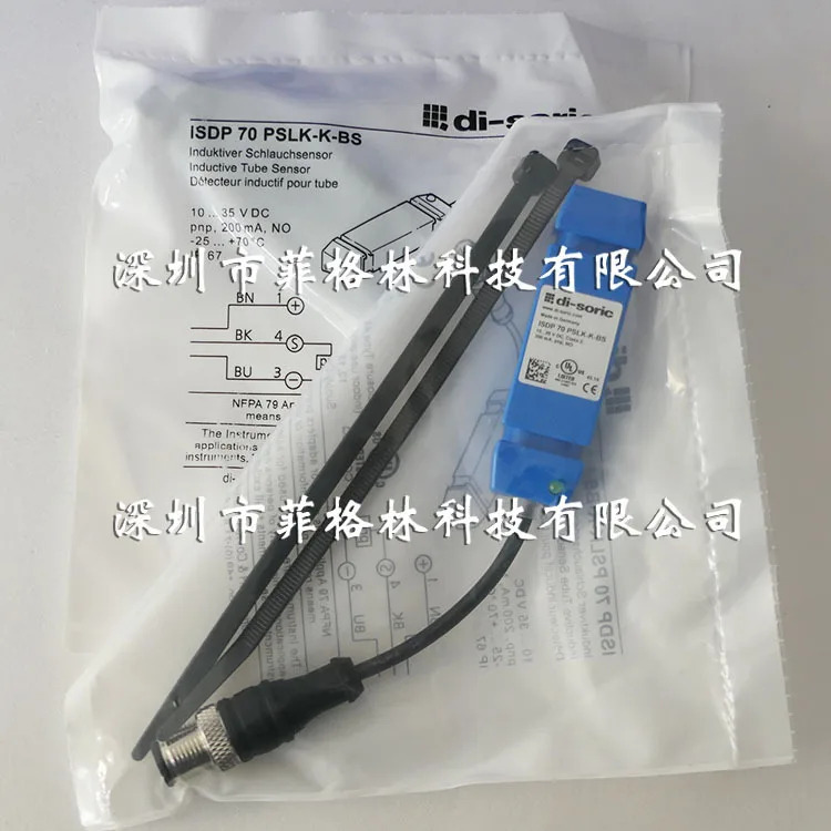 실물 독일 DI-SORIC ISDP70PSLK-K-BS 센서