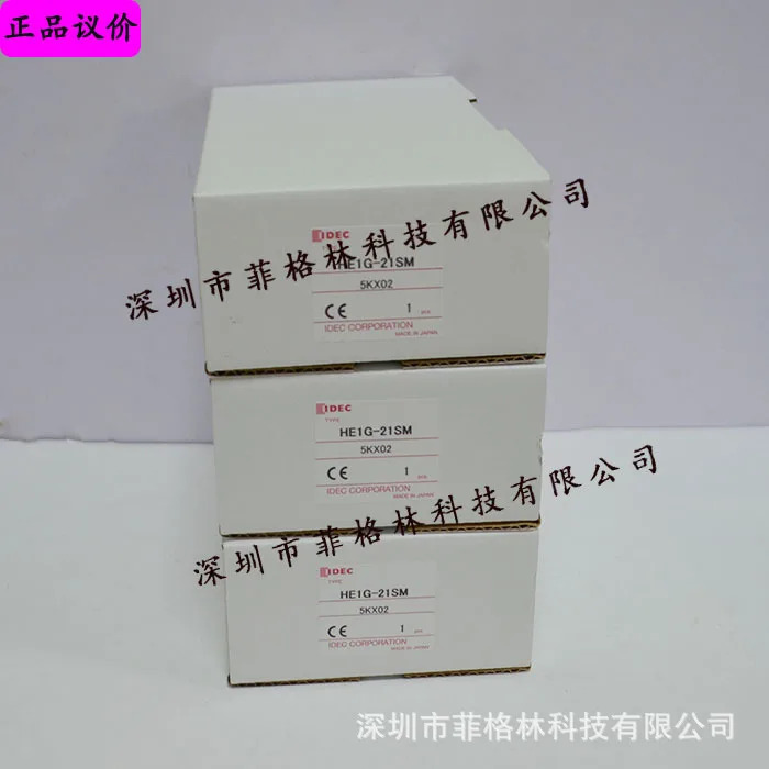실제 HE1G-21SM이 HE1G-L21SM Hequan 휴대스위치 활성화로 업그레이드되었습니다.