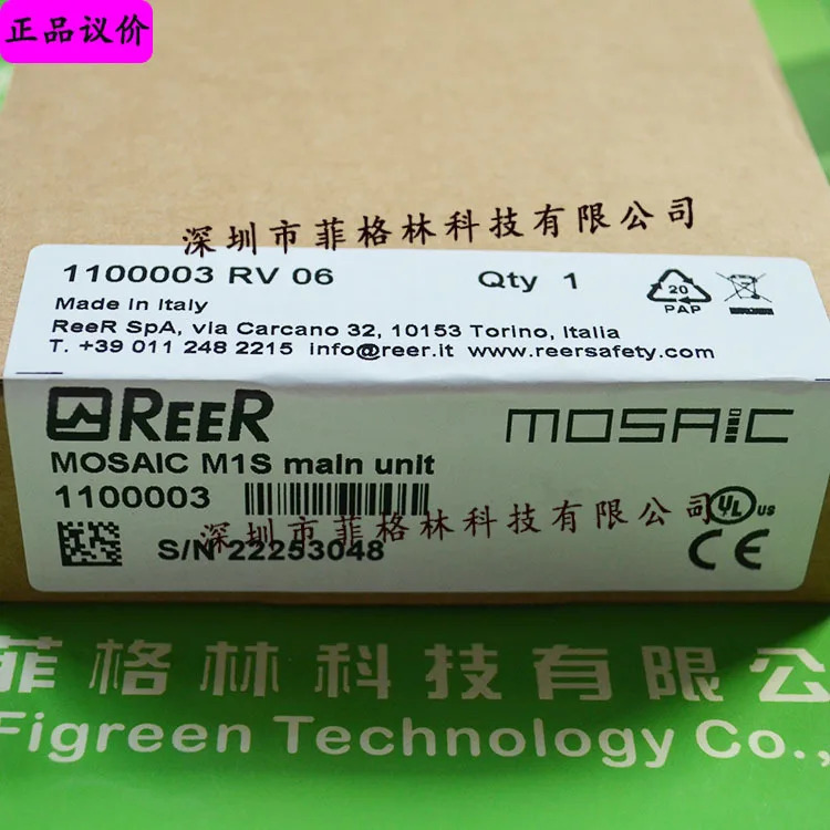 MOSAIC M1S 이탈리아 REER Ruio 안전 릴레이 주제