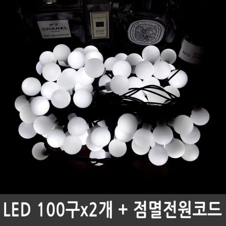 Linhaishi Heyu Lighting Co.,Ltd 알리바니 LED앵두전구 200구 백색 검정선 점멸전원코드포함 크리스마스트리전구
