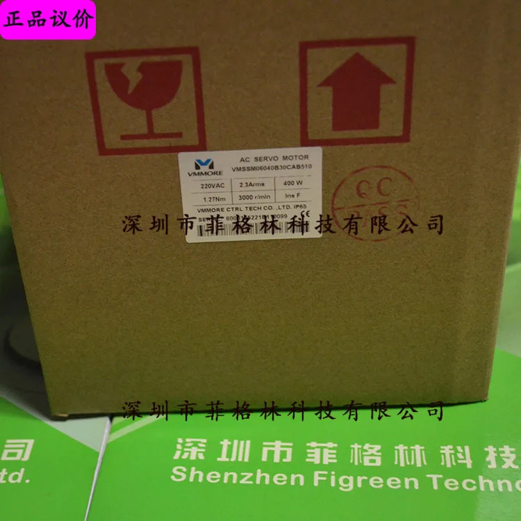 TMS060040AA25 VMSSM06040B30CAB510 Subtle VMMORE 오리지널 Tadele 모터