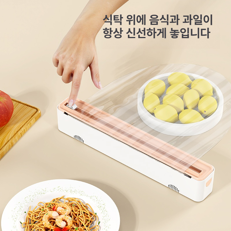 일회용 식품 보관 랩커터 자석식 주방용 냉장고 필름 컷팅기 필름 커터 자석 - 상세 이미지 5