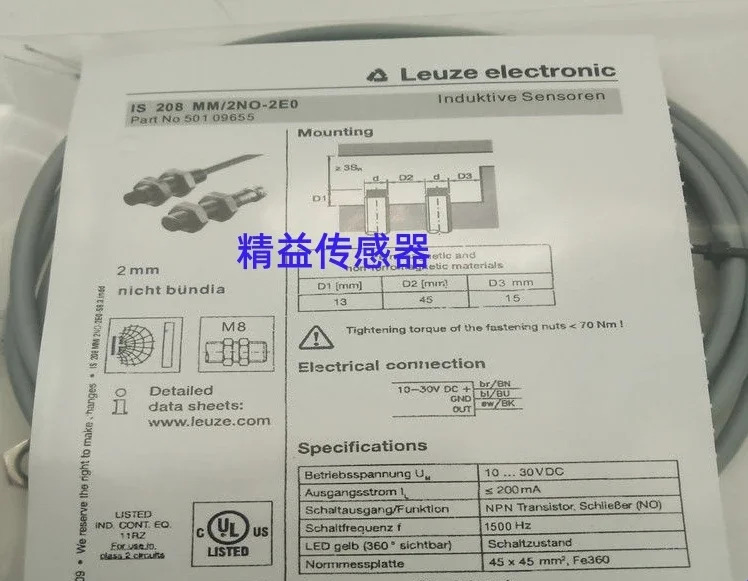 스위치 IS208 MM/4NO 2NO-1E5 2E0 2N5 4N0-M8.3-M12