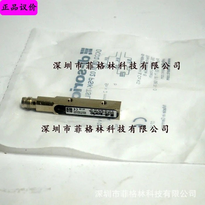실물 DCCQ 08 M 02 PSK-TSL 독일 Deshuo Rui Di-soric 인덕터 근접
