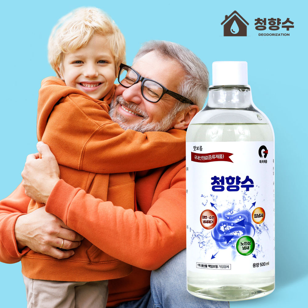 노인냄새제거 소변냄새제거 청향수 요실금 체취 - 상품 이미지