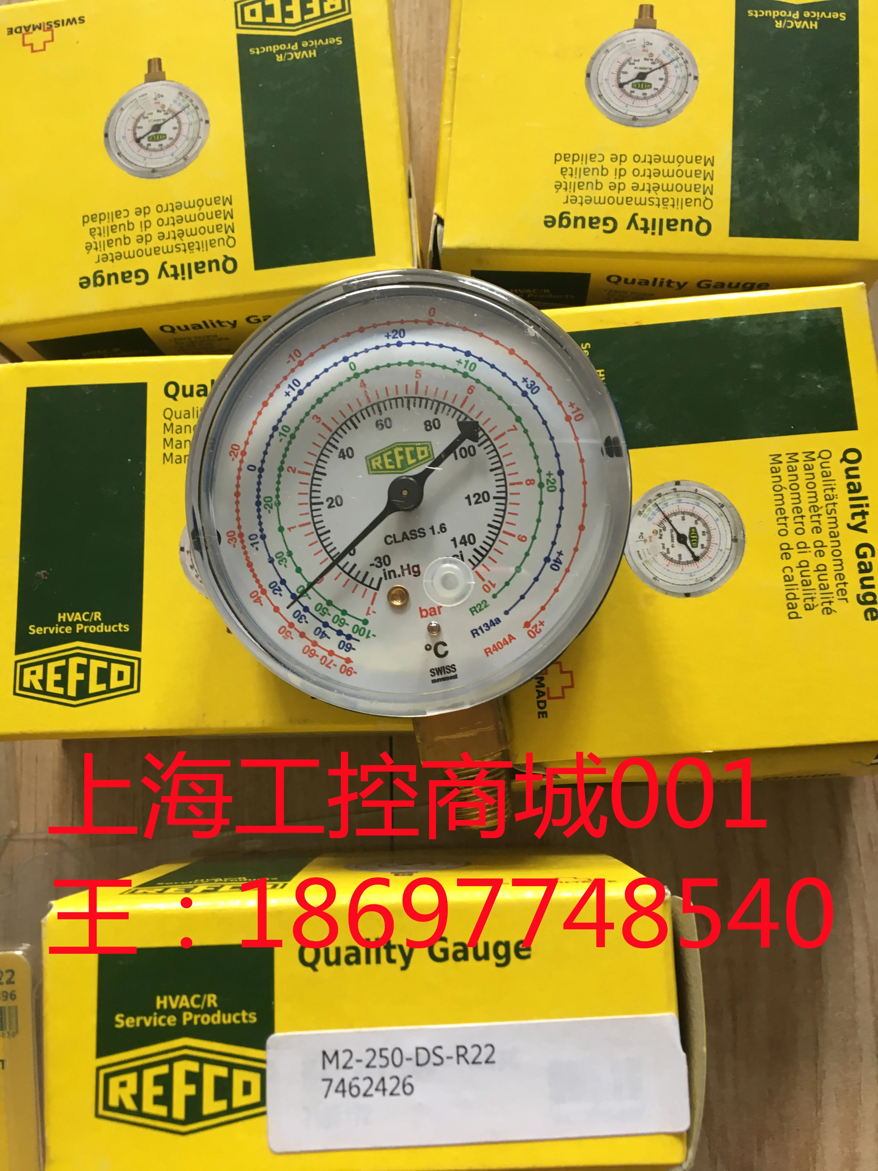 스위스 Wolters Kluwer REFCO 네스트 커버 RMK 4678792