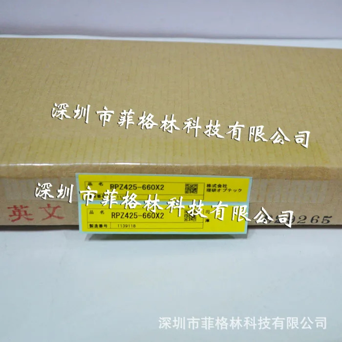 실물 RPZ425-660ER RIKEN 안전라이트협상