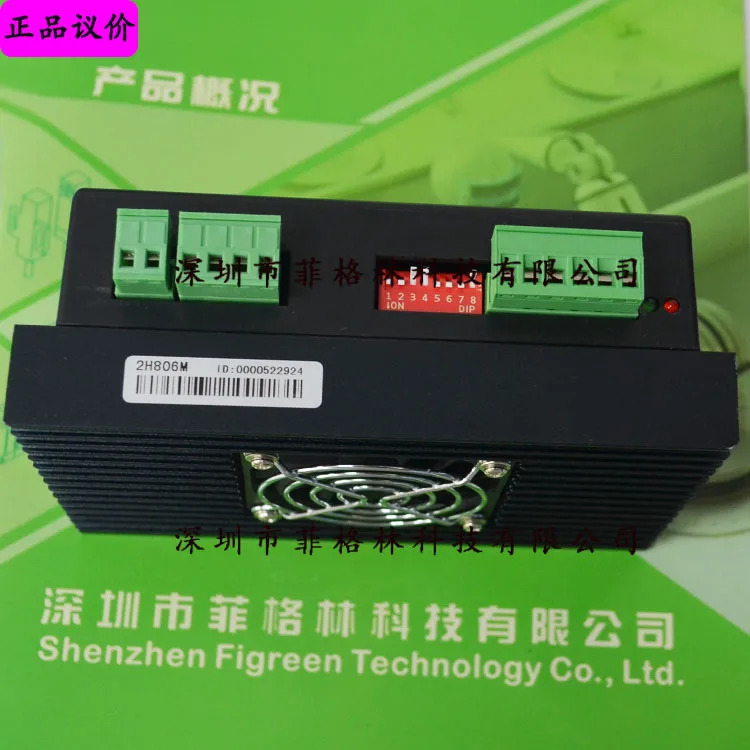 2H806M ZM-2H806M 스테퍼 드라이버