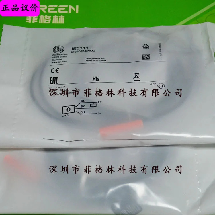실물 IE5111 IEC3002-BNKG 독일 Ifman IFM 유도 스위치