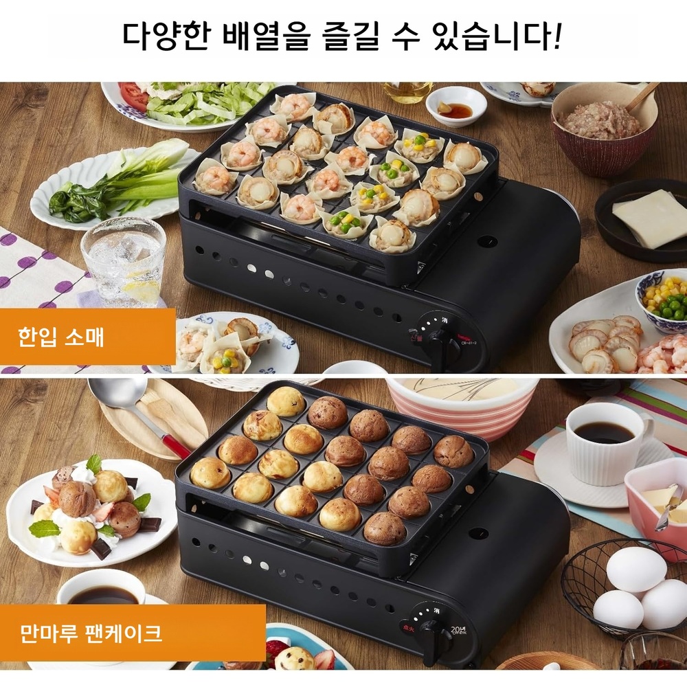 이와타니 카세트가스 타코야끼기 슈퍼 엔타코Ⅱ 일본제 고화력 논슬립 구조 CB-ETK-2