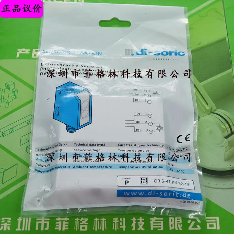 OR 6-41 K 4 P2-T3 독일 Deshuo Rui Di-soric 센서