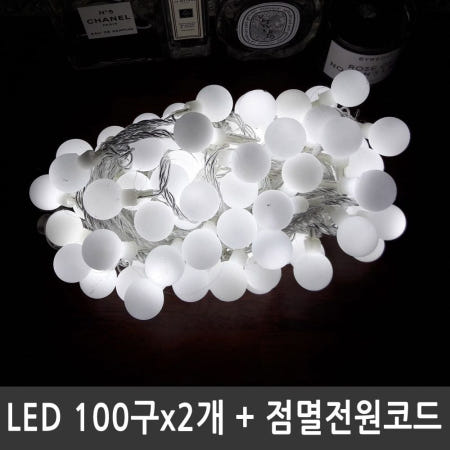 Zhejiang Hongyao Lighting Electrical co.,Ltd 알리바니 LED앵두전구 200구 백색 투명선 점멸전원코드포함 트리조명