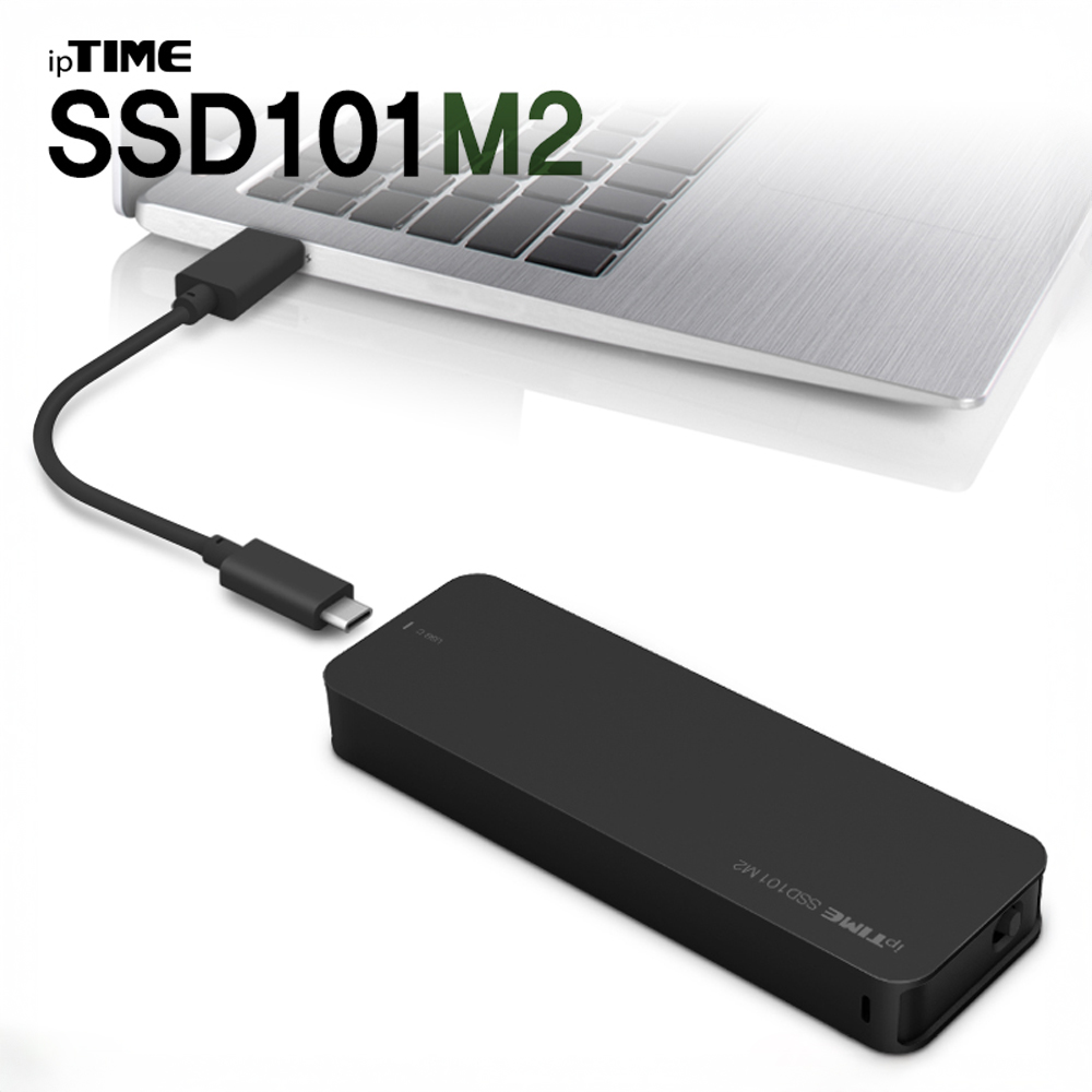 ipTIME 외장 SSD 케이스 SSD101M2 C타입 초슬림 - 상품 이미지