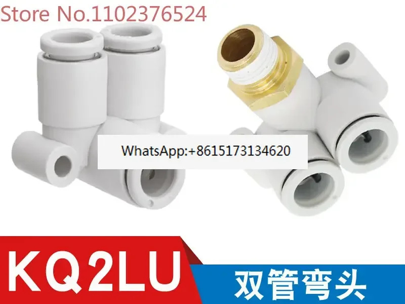 10PCS 이튜브 팔꿈치 파이프 조인트 KQ2LU 04/06/08/10/12-00A-M5-01-02-03-04AS