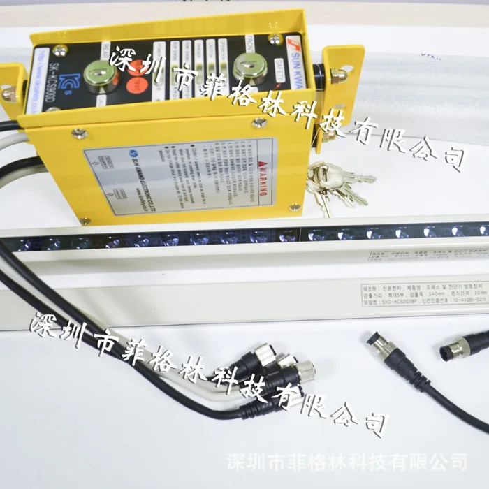 실물 SK-KCS912F 신광 SUNKWANG 안전 라이트